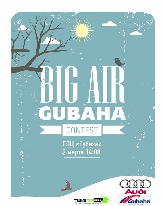  Big Air Contest 2014