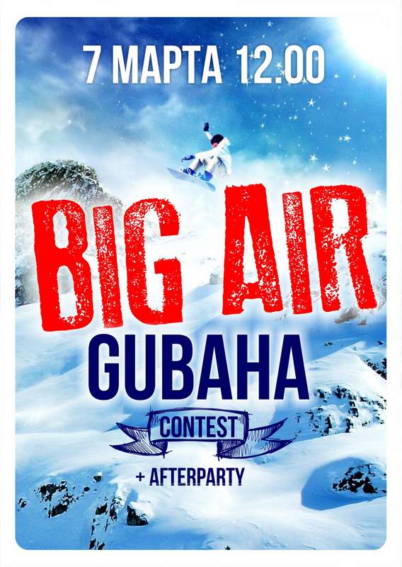  Big Air Contest 2015